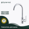 Смеситель для кухни SPLENKA S05.40