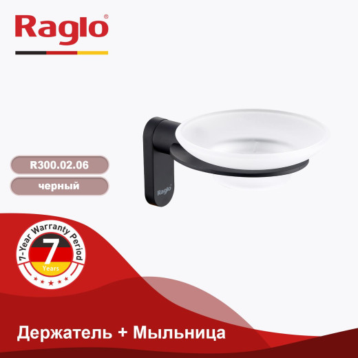 Держатель + Мыльница RAGLO R300.02.06