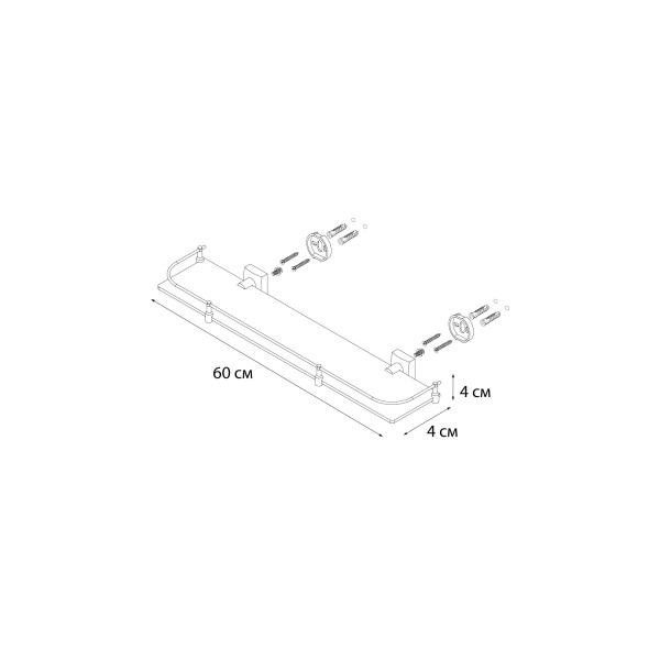 Fixsen KVADRO FX-61303B Полка стеклянная с ограничителем