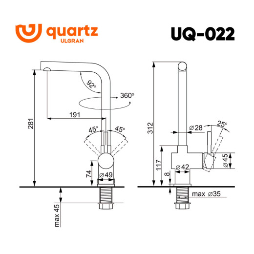 Смеситель для кухни ULGRAN Quartz UQ-022-01, жасмин