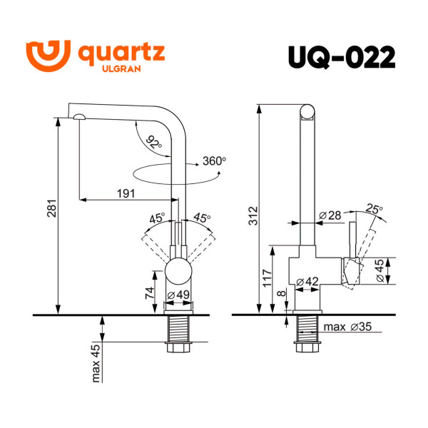 Смеситель для кухни ULGRAN Quartz UQ-022-09, асфальт