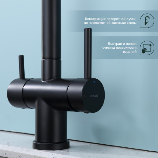 Смеситель для кухни с подключением к фильтру питьевой воды SPLENKA S70.61.06