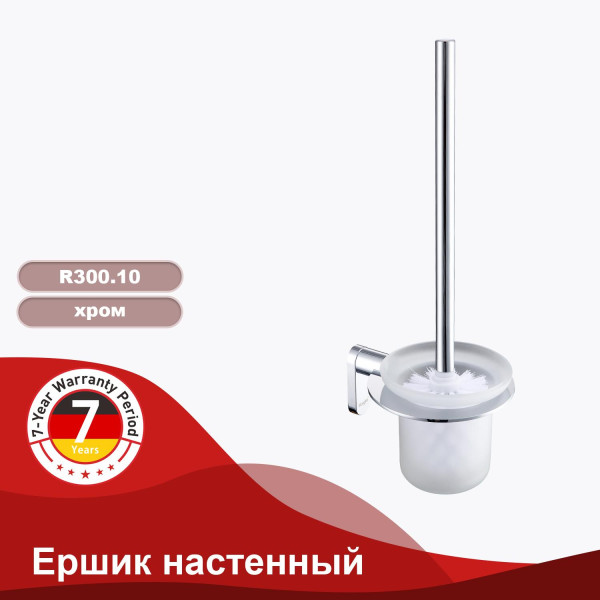 Ершик настенный RAGLO R300.10