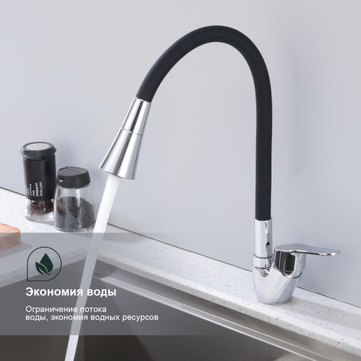 Смеситель для кухни SPLENKA S07.43