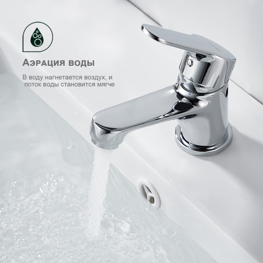 Смеситель для умывальника SPLENKA S07.10