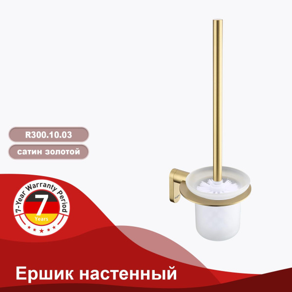 Ершик настенный RAGLO R300.10.03