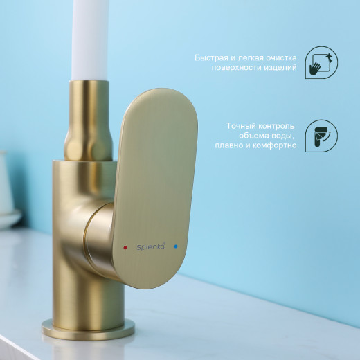 Смеситель для кухни SPLENKA S41.43.03