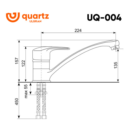 Смеситель для кухни ULGRAN Quartz UQ-004-06, трюфель