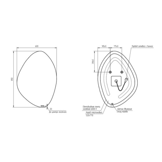 Зеркало Cersanit ECLIPSE smart 60*85 с подсветкой органик