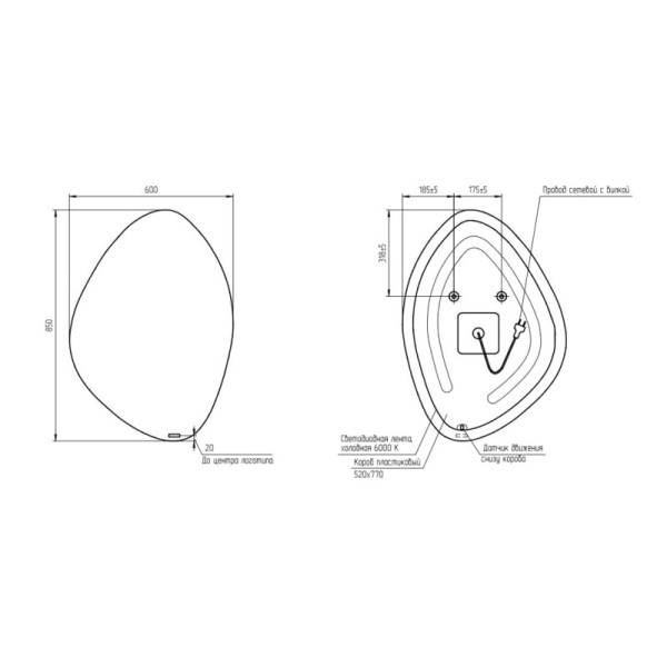 Зеркало Cersanit ECLIPSE smart 60*85 с подсветкой органик