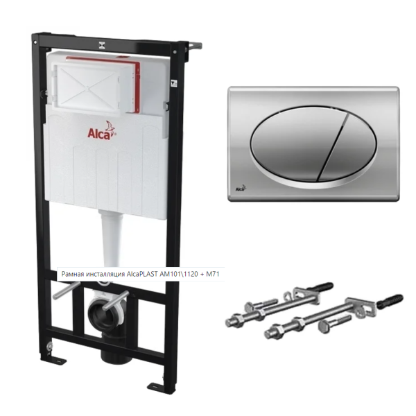 Set инсталляции с хром кнопкой арт. AM101/1120-3:1RS M71-001