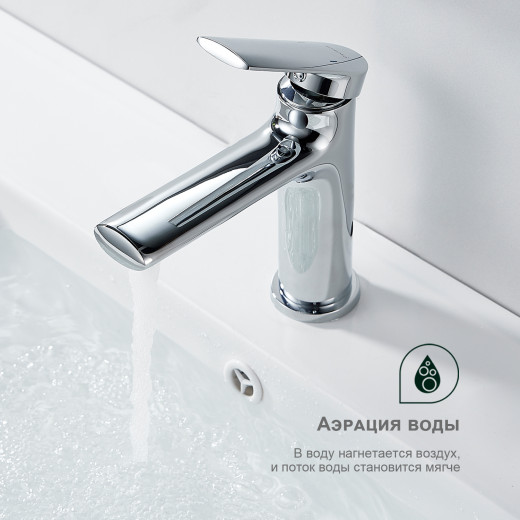 Смеситель для умывальника SPLENKA S50.10