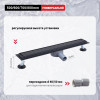 Трап для душа 70*800мм  (поворот.сифон 360°) RAGLO R652.80.06