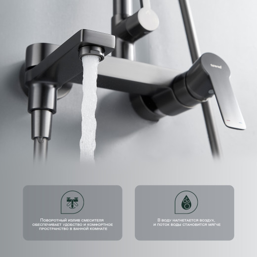 Душевая система для ванны SPLENKA S06.24.09