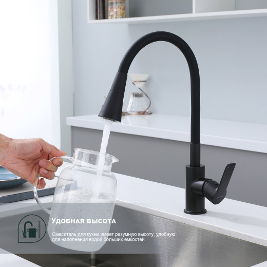 Смеситель для кухни SPLENKA S06.43.06