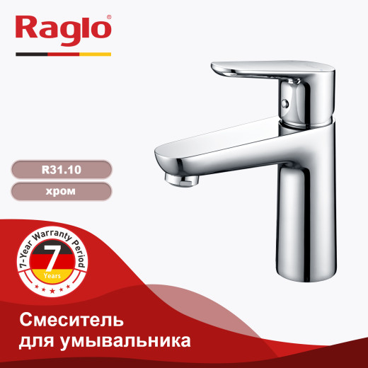 Смеситель для умывальника RAGLO R31.10