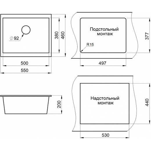 Кухонная мойка Granula GR-5551 турмалин