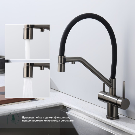 Смеситель для кухни со съемным изливом на магните и подкл/ фильтра питьевой воды SPLENKA S70.62.09