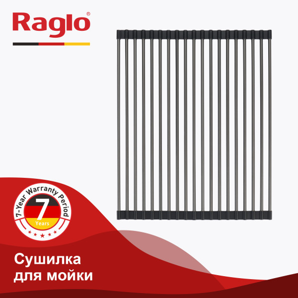 Сушилка для мойки 440*350мм (круглый) RAGLO R730.44.09