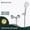 Смеситель для душа SPLENKA S07.20