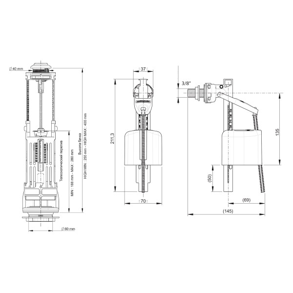 Комплект: Сливной двухрежимный механизм WIRQUIN One 3/6 L, заливной клапан Kompact, боковой, пластик