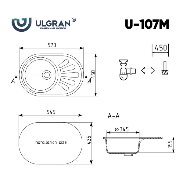 Мойка кухонная Ulgran U-107m-344, ультра-черный