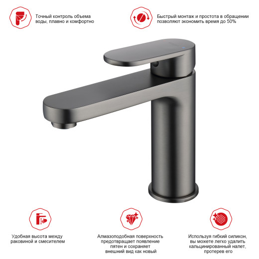 Смеситель для умывальника RAGLO R50.10.09