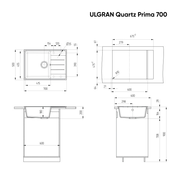 Мойка кухонная ULGRAN Quartz Prima 700-05, бетон