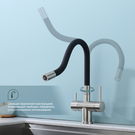 Смеситель для кухни с подключением к фильтру питьевой воды SPLENKA S70.64.05