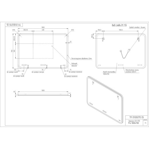 Зеркало Cersanit LED DESIGN PRO 070 100 bluetooth часы с подсветкой прямоугольное