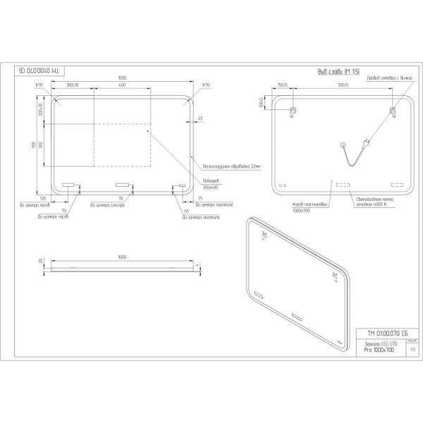 Зеркало Cersanit LED DESIGN PRO 070 100 bluetooth часы с подсветкой прямоугольное