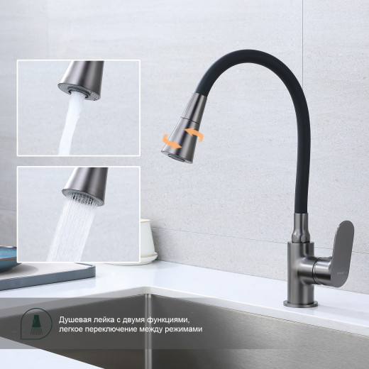 Смеситель для кухни SPLENKA S41.43.09