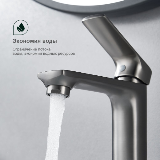 Смеситель для умывальника SPLENKA S30.10.09