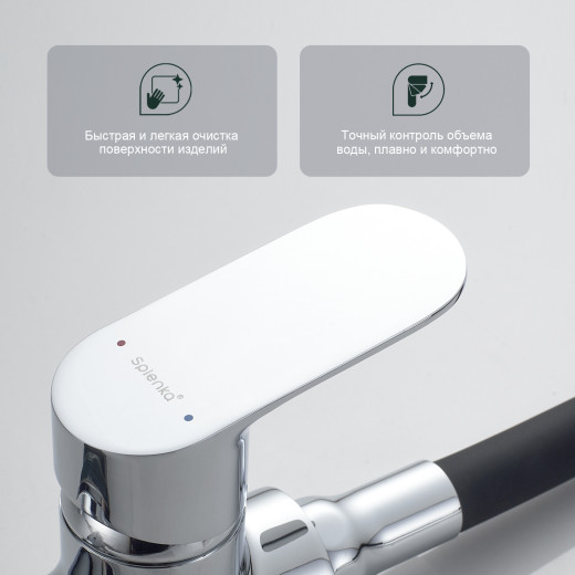 Смеситель для кухни SPLENKA S41.43