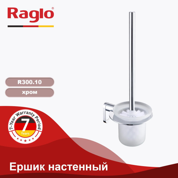 Ершик настенный RAGLO R300.10