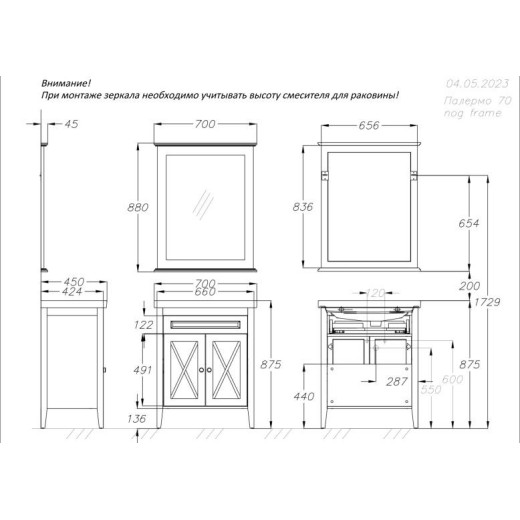 Зеркало OPADIRIS Палермо 70, светлый орех