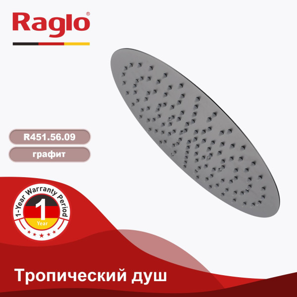 Тропический душ ∅300мм (нерж) RAGLO R451.56.09