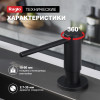 Кухонный диспенсер для моющего средства RAGLO R720.02.06