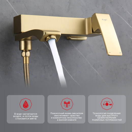 Смеситель для ванны RAGLO R01.30.03