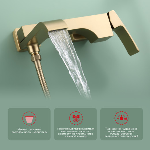 Смеситель для ванны RAGLO R02.30.03