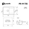 Мойка кухонная ULGRAN Practik PR-M 735-001, белый камень