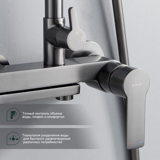 Душевая система для ванны SPLENKA S06.24.09