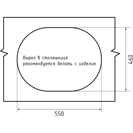 Мойка кухонная GranFest URBAN 857L  1-чаш+кр 620*480 белый