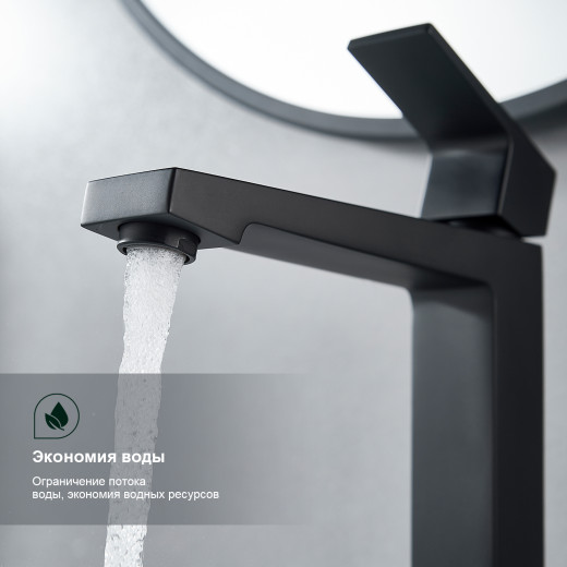 Смеситель для умывальника высокий SPLENKA S01.15.06