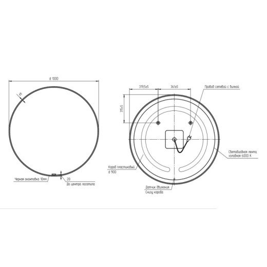 Зеркало Cersanit ECLIPSE smart 100x100 с подсветкой круглое черная рамка