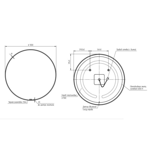 Зеркало Cersanit ECLIPSE smart 100x100 с подсветкой круглое черная рамка