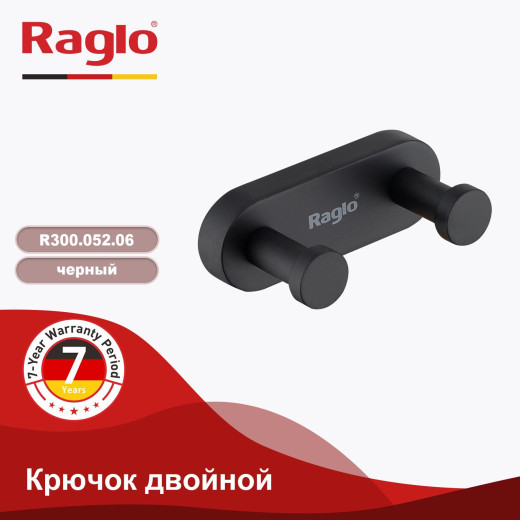 Крючок двойной RAGLO R300.052.06