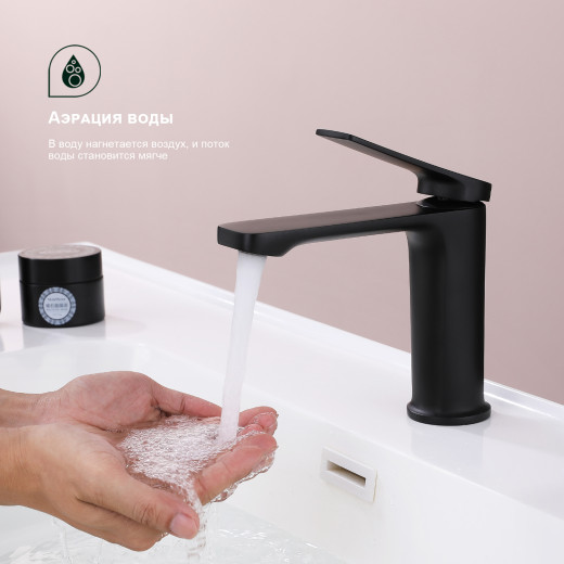 Смеситель для умывальника SPLENKA S40.10.06