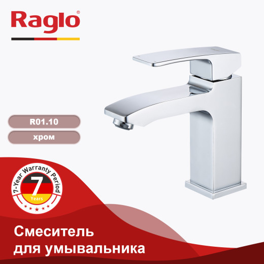 Смеситель для умывальника RAGLO R01.10