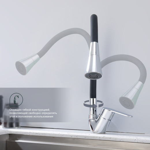 Смеситель для кухни SPLENKA S07.43